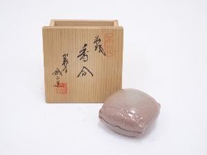 萩焼　城山窯造　糸巻香合